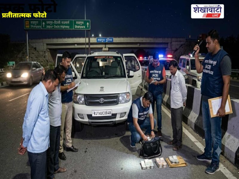 acb-raids-agriculture-officials-cash-seized-jaipur