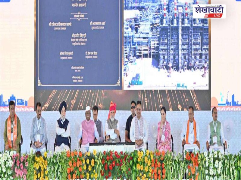 pm-modi-rajasthan-refinery-inauguration-development-projects-pachpadra