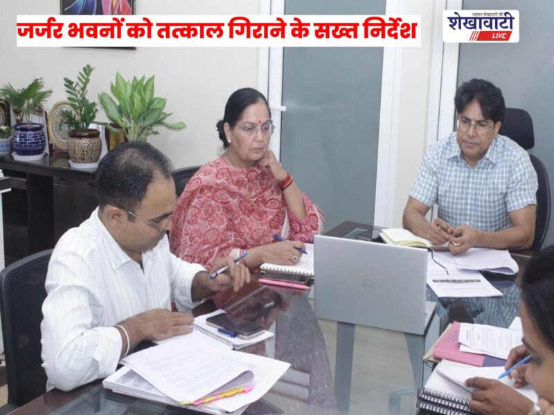 rajasthan-school-safety-dilapidated-buildings-acs-directive