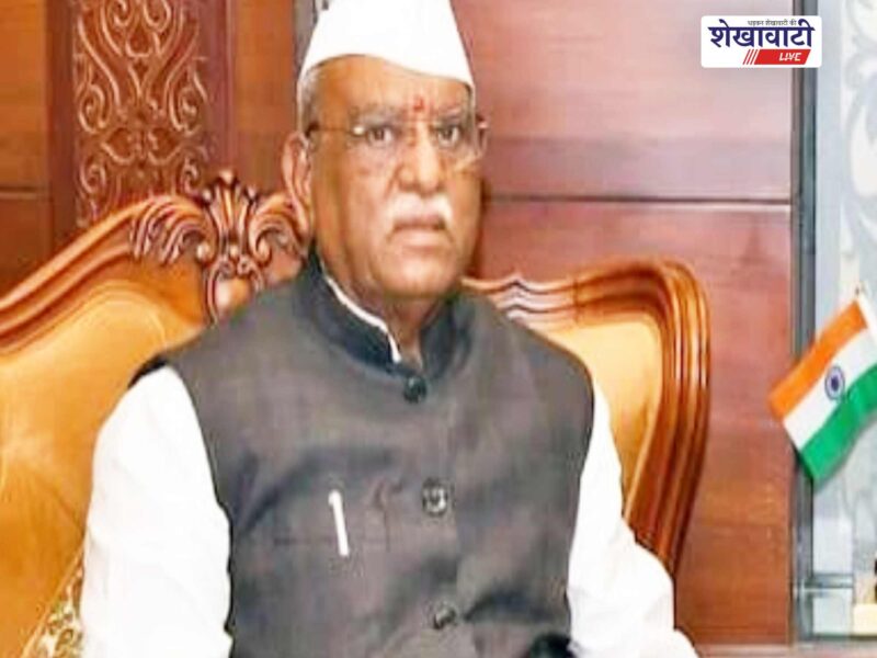 shekhawati-gyan-sabha-governor-haribhau-bagde-sikar-university