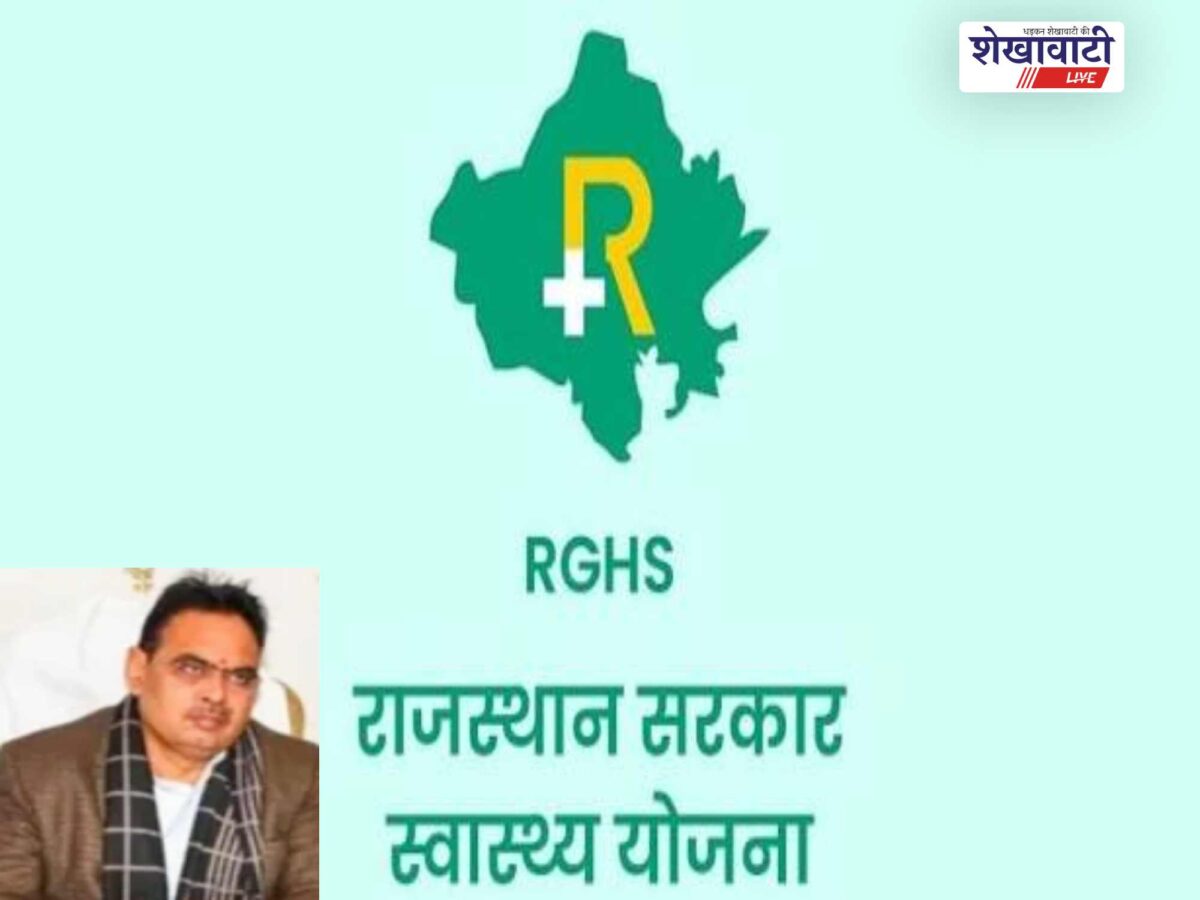 rajasthan-rghs-hospitals-suspended-penalty-zero-tolerance
