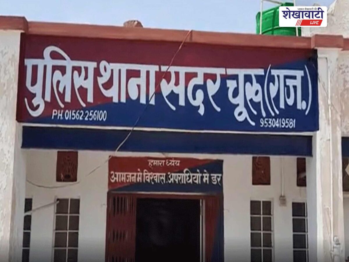 churu-married-woman-missing-cash-jewellery-case
