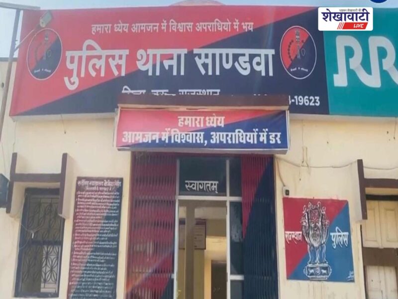 sandwa-gold-jewellery-theft-two-accused-arrested-churu