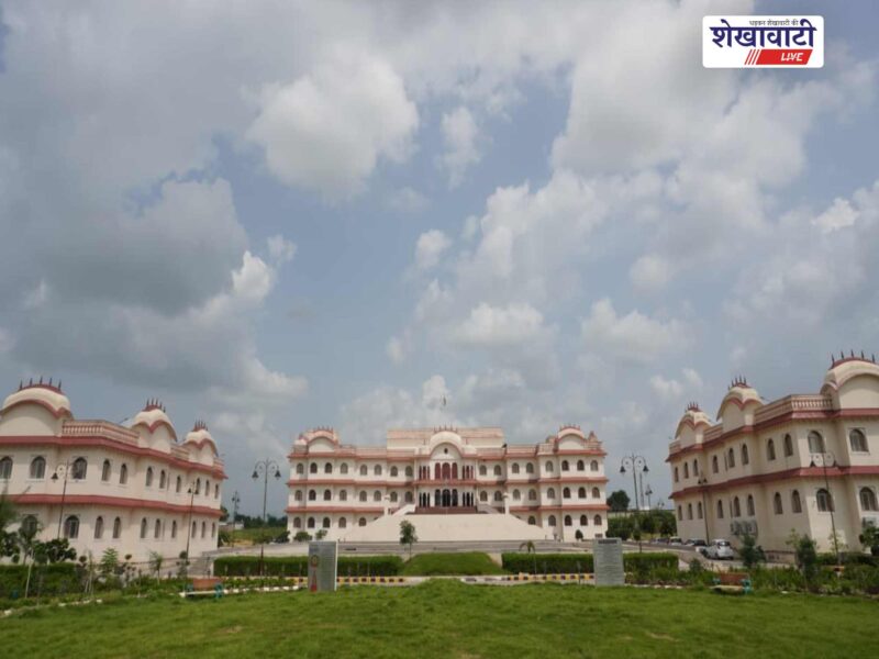 shekhawati-university-pg-diploma-admission-last-date-extended