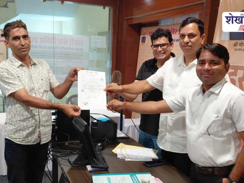 यूआईटी सीकर के शहरी सेवा शिविर में 7 पट्टा प्रकरण मंजूर, 6.44 लाख का राजस्व