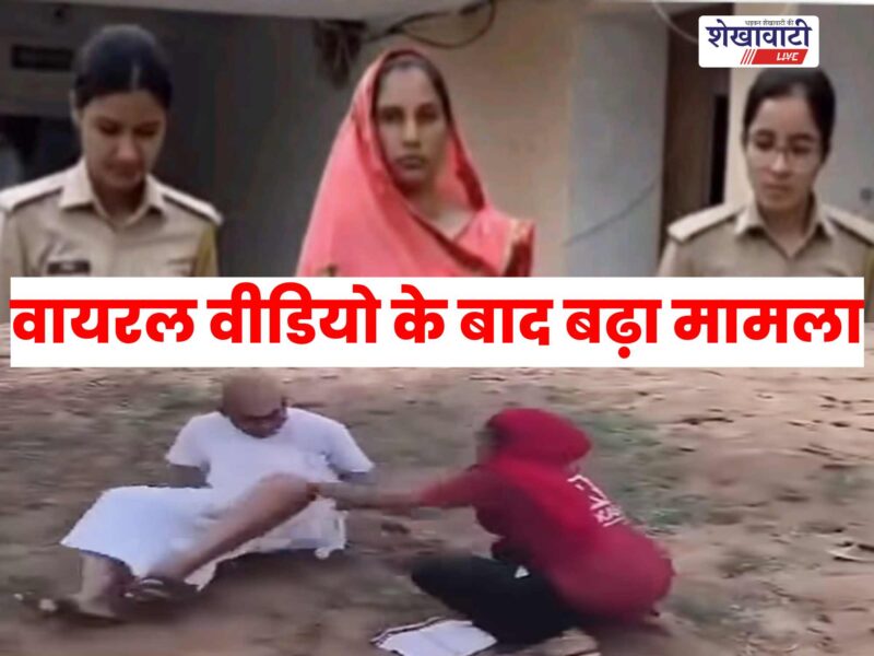 ganedi-temple-mahant-attack-woman-arrested-sikar