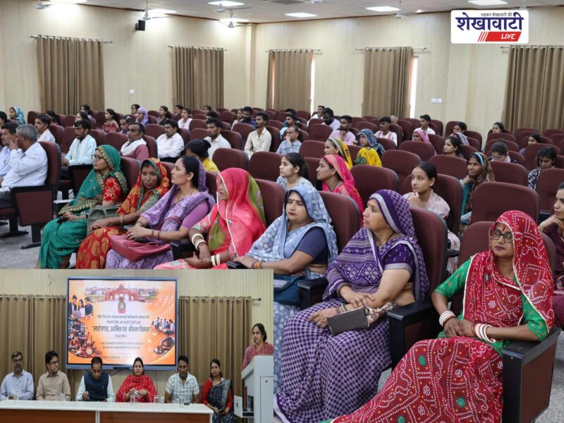 shekhawati-university-employment-entrepreneurship-skill-development-seminar