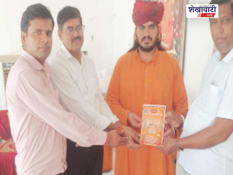 laxmangarh-shiv-jagran-invitation-saints-shravan-2026
