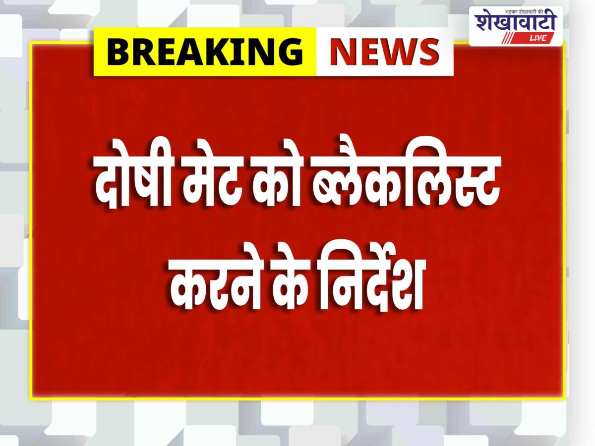 मनरेगा कार्य में अनियमितता पर कार्रवाई, ग्राम विकास अधिकारी व कनिष्ठ सहायक पर जुर्माना