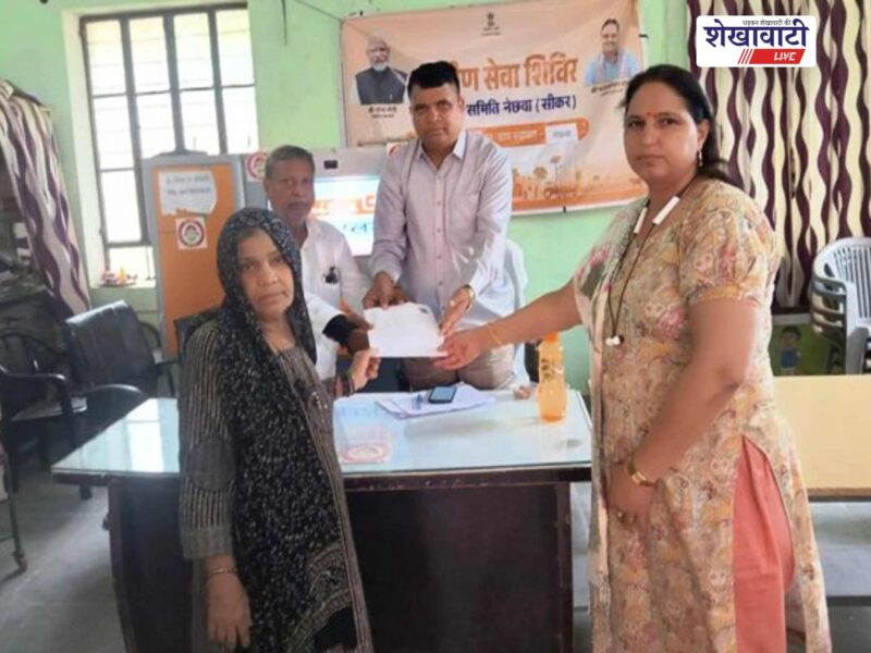ramgarh-shekhawati-gayatri-devi-state-grant-patta-follow-up-camp