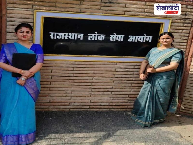 fatehpur-chaumal-family-two-daughters-in-law-selected-assistant-professor-sanskrit