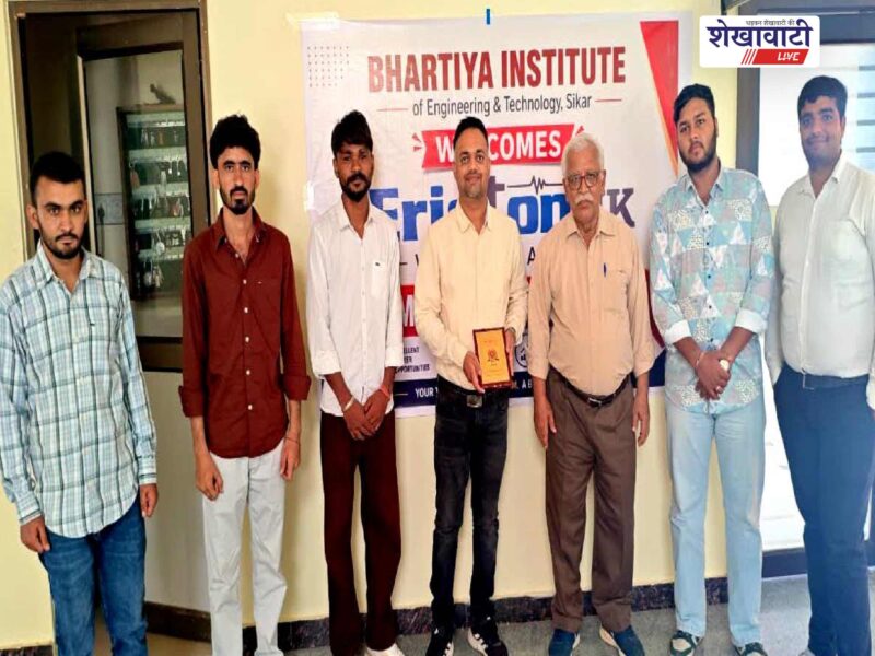 biet-sikar-eriston-uk-placement-drive-100-percent-placement-2026