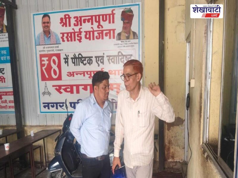 sikar-annapurna-rasoi-irregularities-show-cause-notice-july-2026
