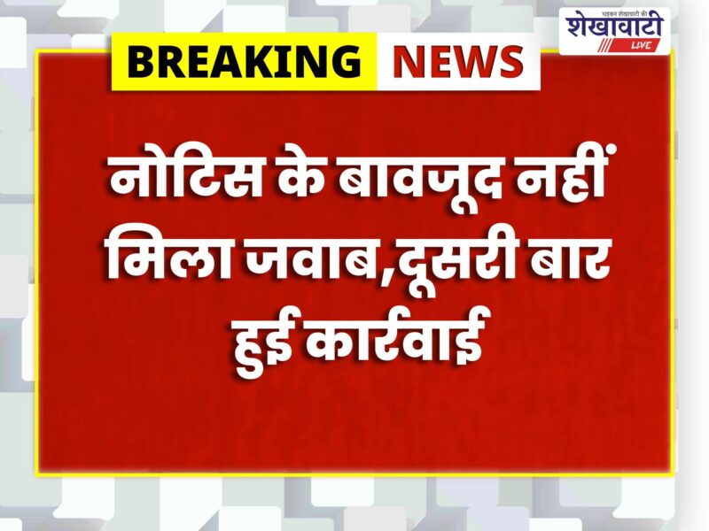 fatehpur-mandi-firm-license-suspended-15-days-mandi-fee-evasion