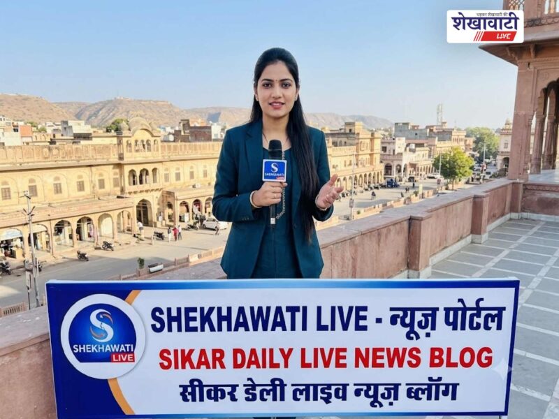 Sikar News: Live updates for July 10 @Sikarnews