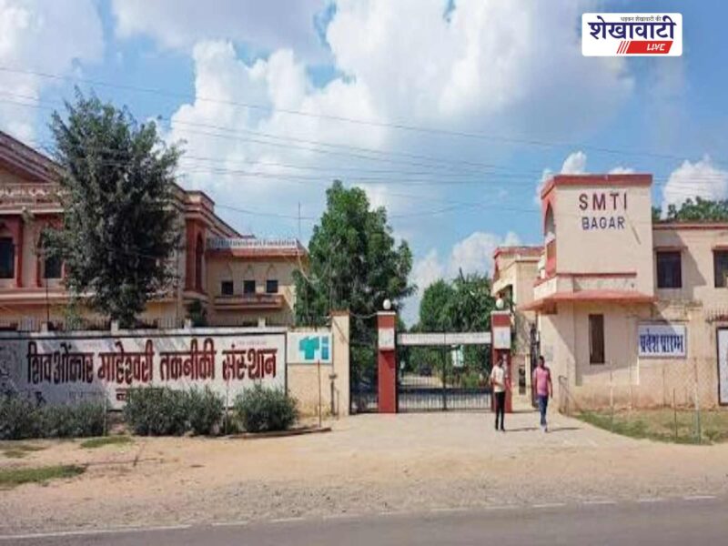 bagar-smti-rajasthan-electricity-recruitment-trainee-honour-ceremony