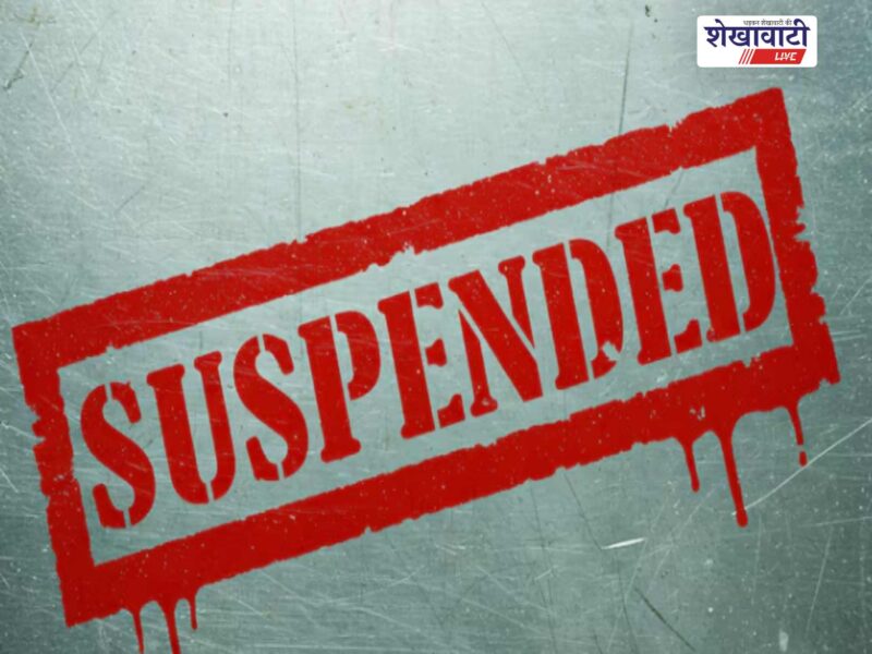 rajasthan-agriculture-department-suspends-three-officers-corruption