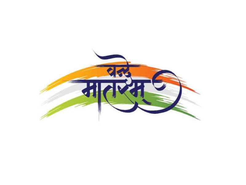 parliament-passes-national-honour-prevention-amendment-bill-2026-vande-mataram