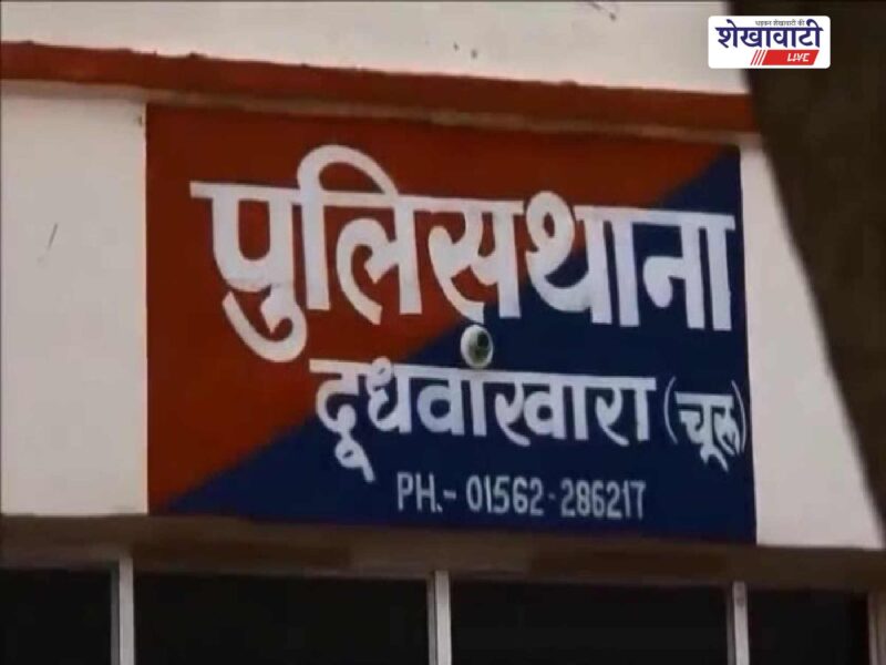 churu-doodhwakhara-police-seize-25-kg-doda-post-two-smugglers-arrested
