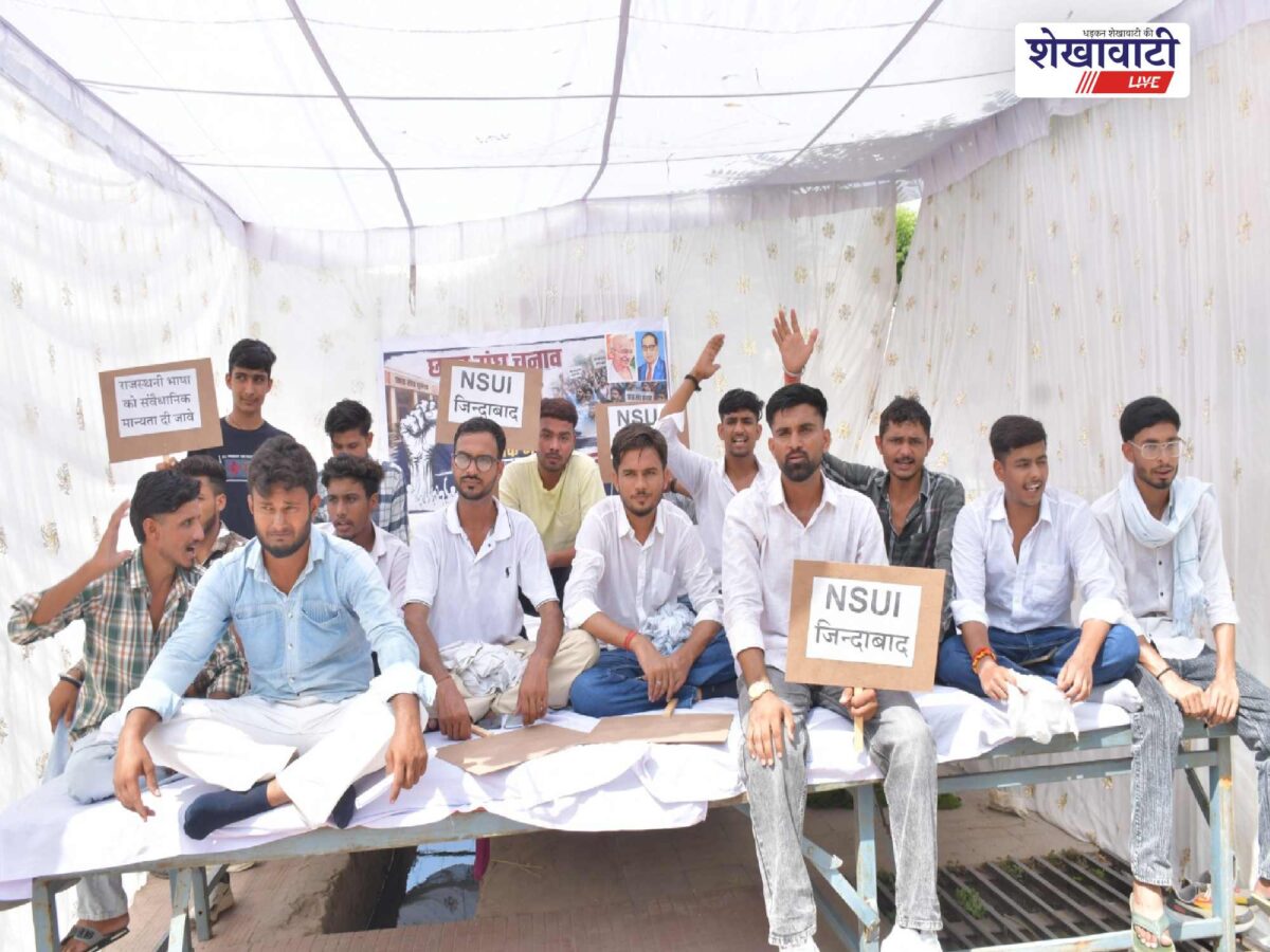 churu-student-union-election-rajasthani-language-hunger-strike