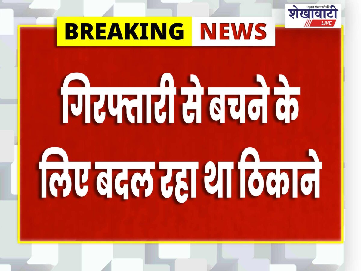 sandwa-teacher-rape-case-minor-student-accused-arrested-churu