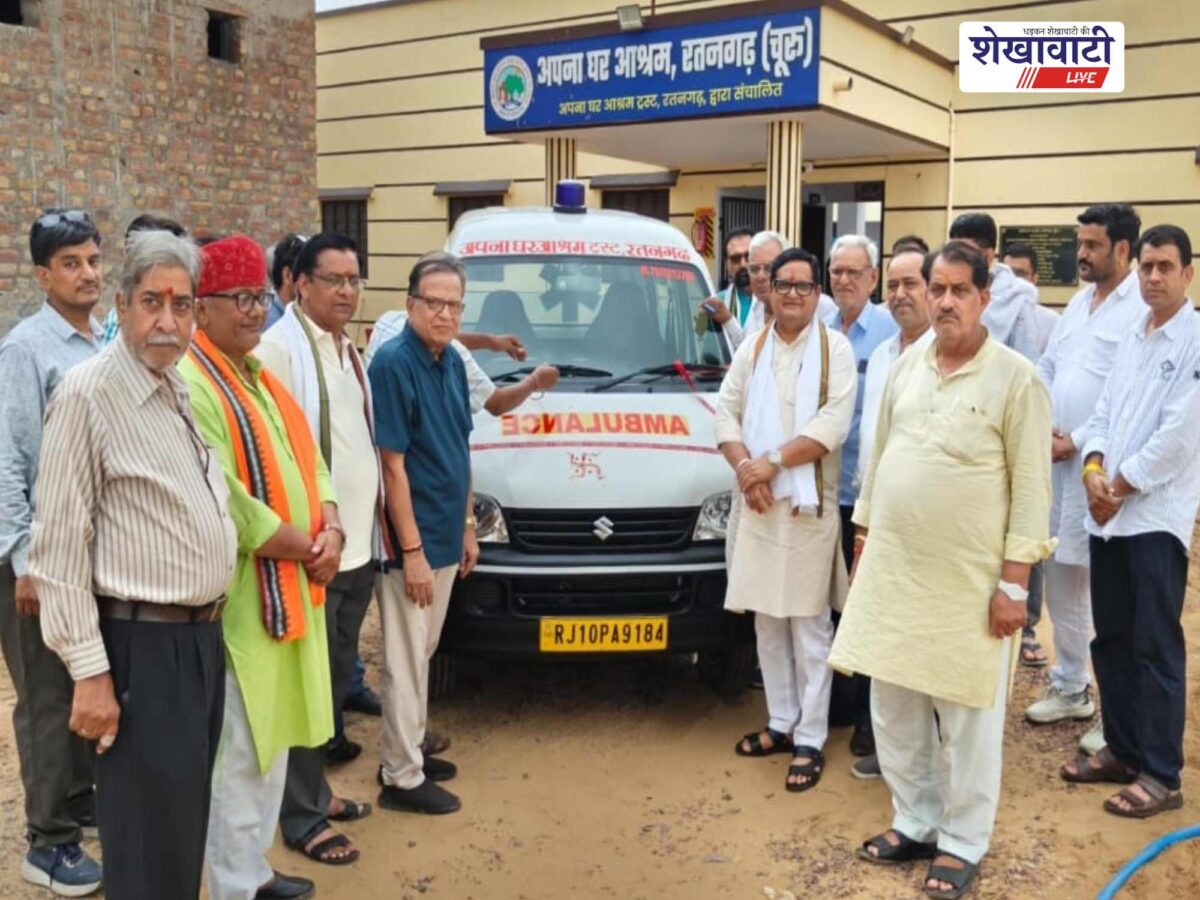 ratangarh-apna-ghar-ashram-ambulance-inauguration-dhanuka-family