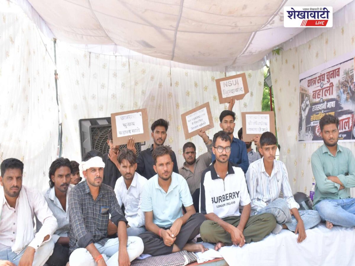 nsui-churu-hunger-strike-pulkit-chaudhary-water-boycott-third-day