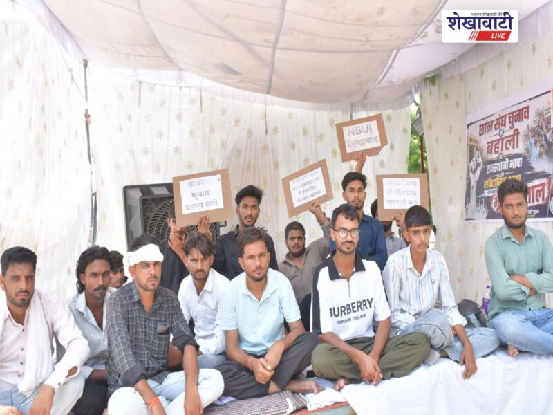 nsui-churu-hunger-strike-pulkit-chaudhary-water-boycott-third-day