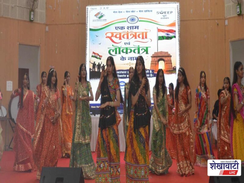 churu-independence-day-cultural-program-vibhajan-vibhishika