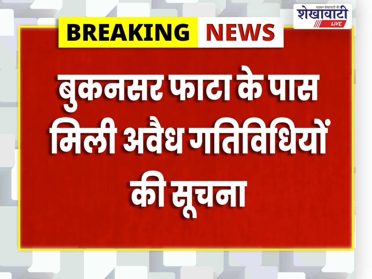 sardarshahar-police-hotel-dhaba-cafe-raids-10-arrested