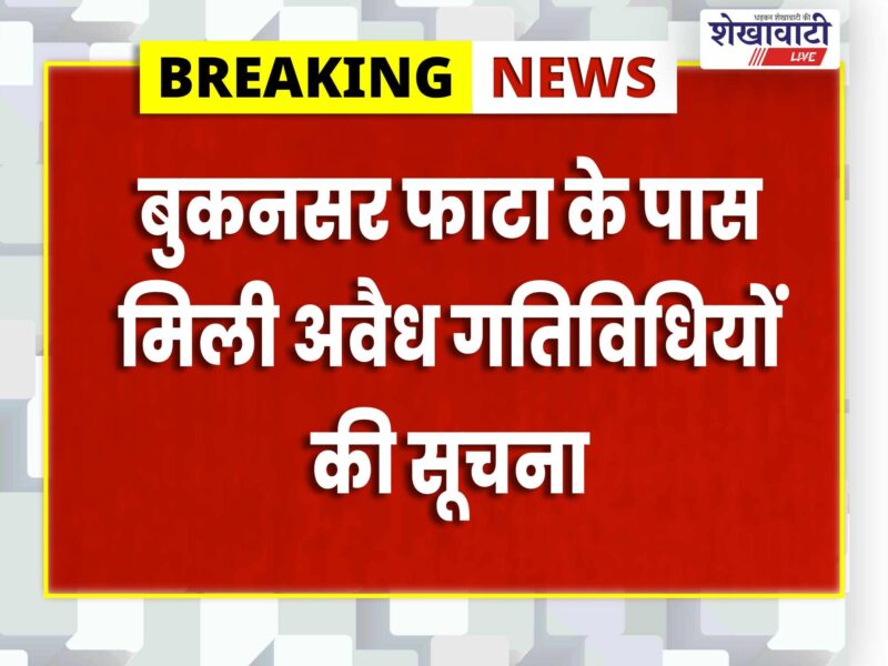 sardarshahar-police-hotel-dhaba-cafe-raids-10-arrested