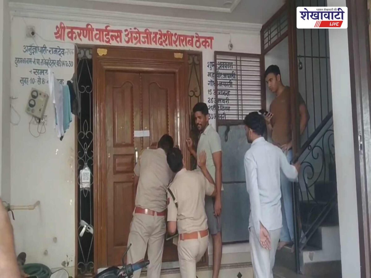 rajaldesar-dry-day-liquor-shop-excise-action