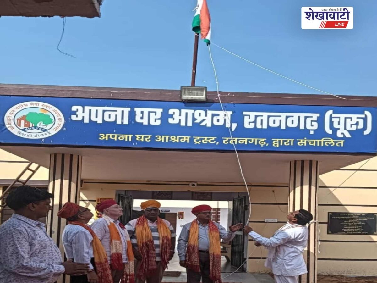 ratanagarh-apna-ghar-ashram-independence-day-celebration