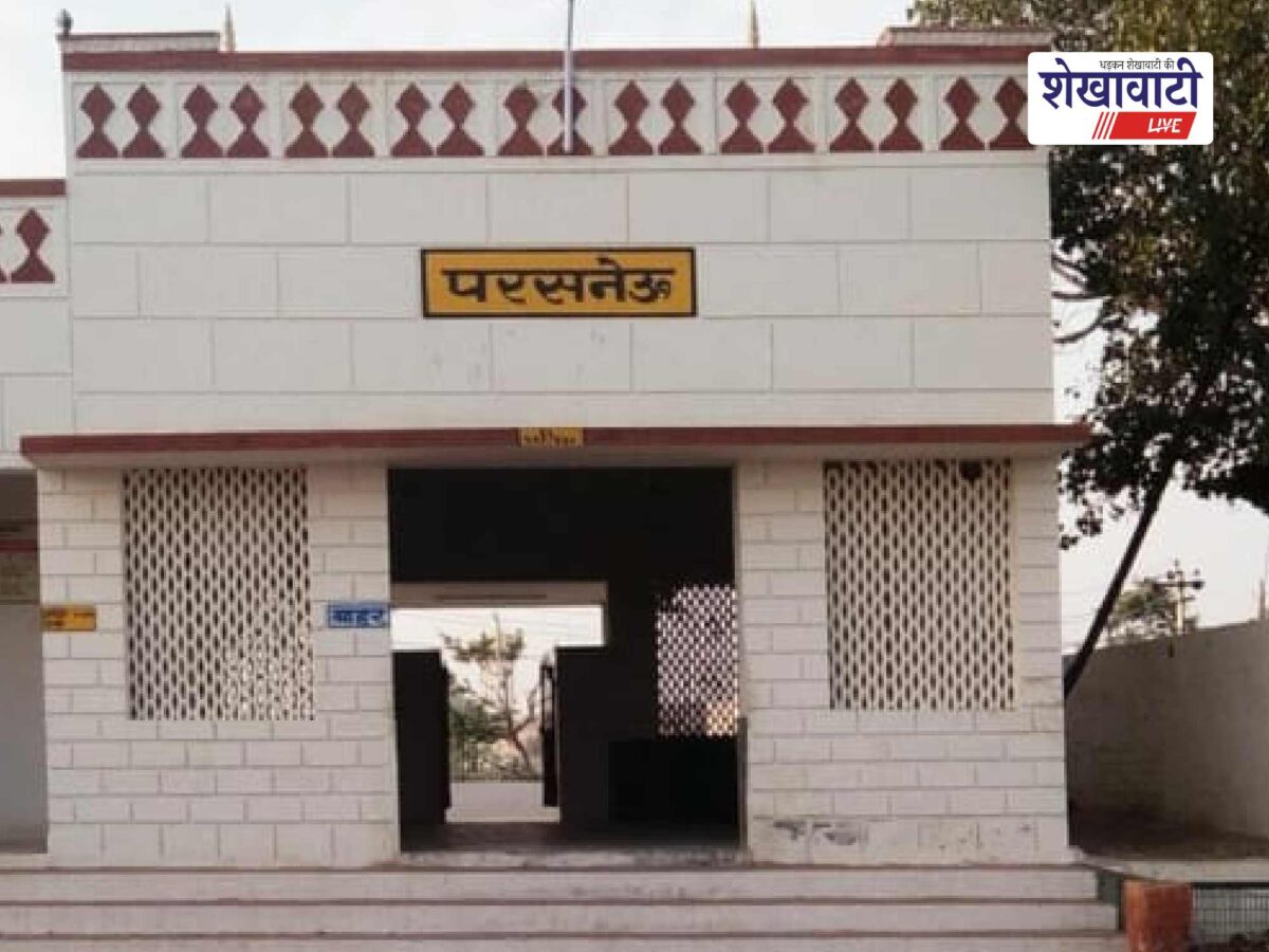 rajaldesar-balaji-mela-parsneu-station-six-trains-stop
