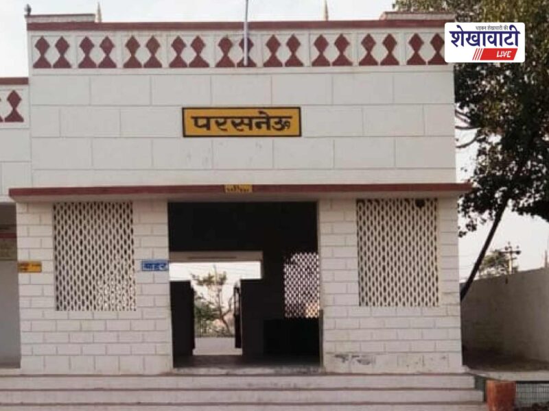 rajaldesar-balaji-mela-parsneu-station-six-trains-stop