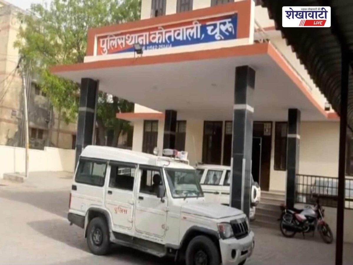 churu-cyber-fraud-doctor-impersonation-62-thousand