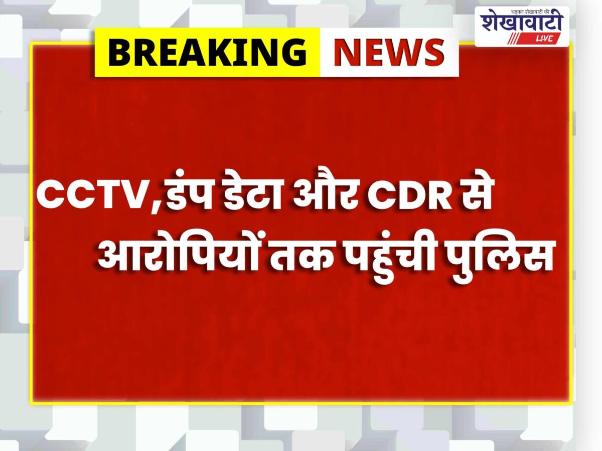 tarangar-e-mitra-operator-attack-four-accused-arrested