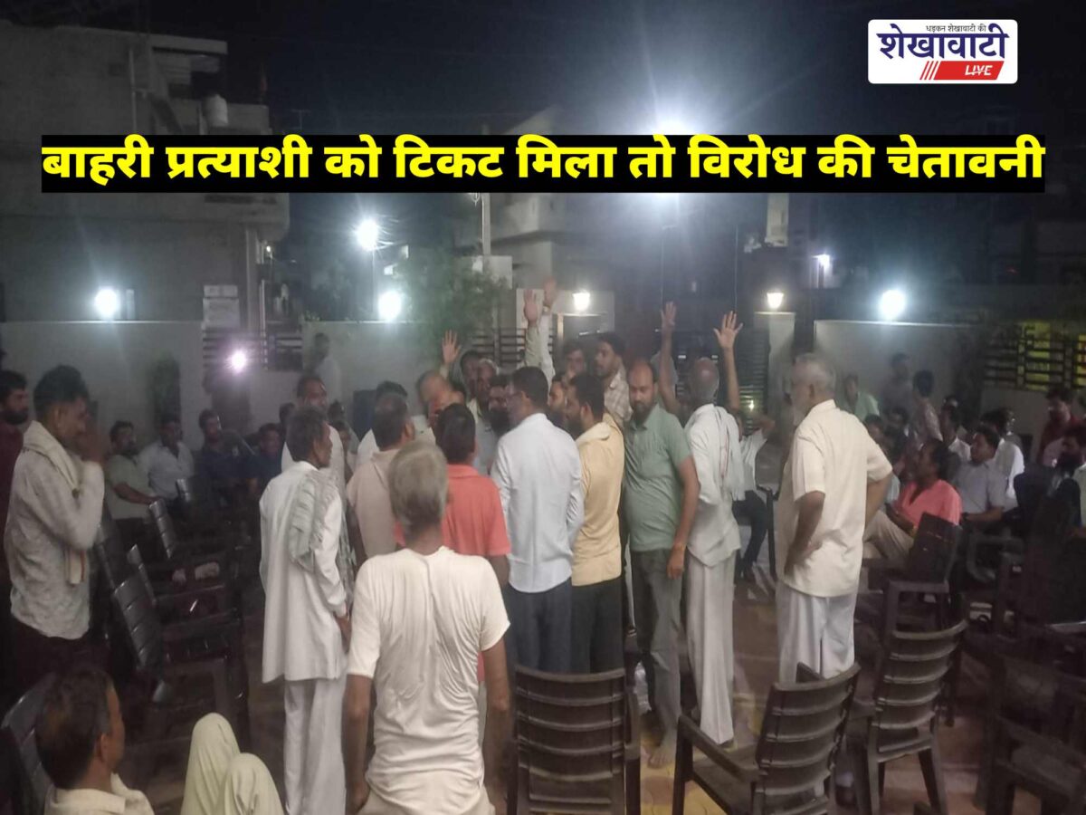 taranagar-bjp-ticket-revolt-ward-21-workers-protest