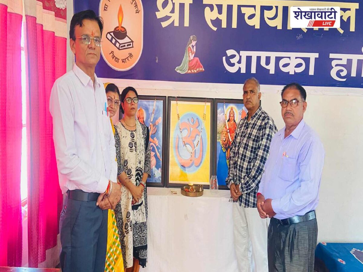 rashtriya-shaikshik-mahasangh-ratangarh-new-executive-committee