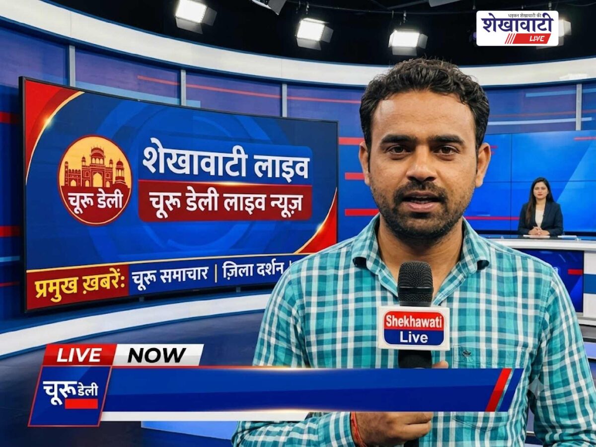 churu-railway-station-youth-arrested-for-creating-ruckus