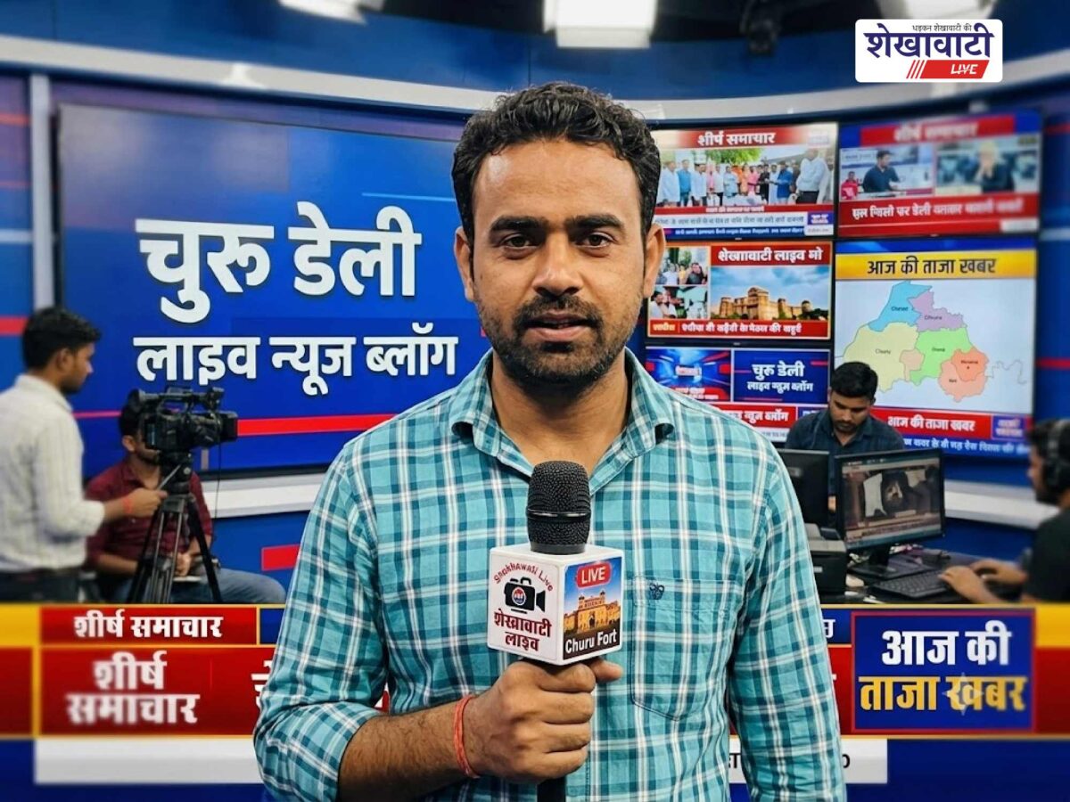 Churu News in Hindi, Live News: Churu News Today for August 9 @Churunews