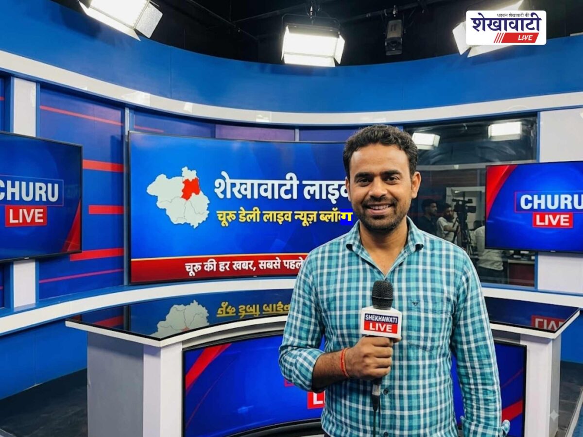 Churu News in Hindi, Live News: Churu News for August 13 @Churunews