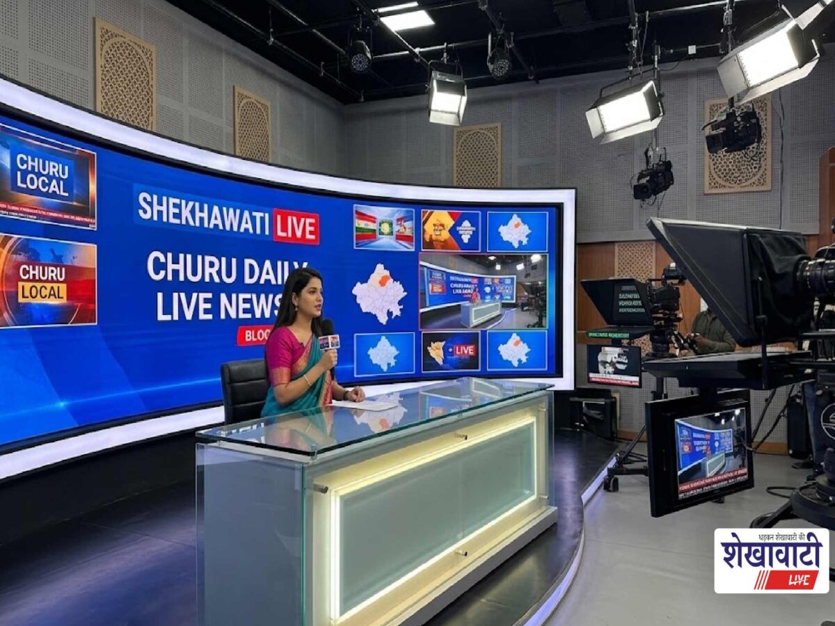 Churu News in Hindi, Live News: Churu News for August 18 @Churunews