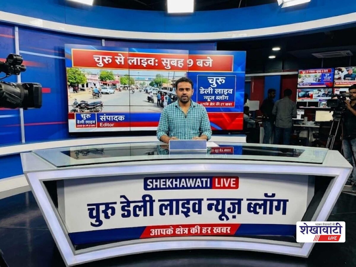 Churu News Live: Major updates from Churu district as they happen | Live Updates | Today, August 27, 2026 @churunews