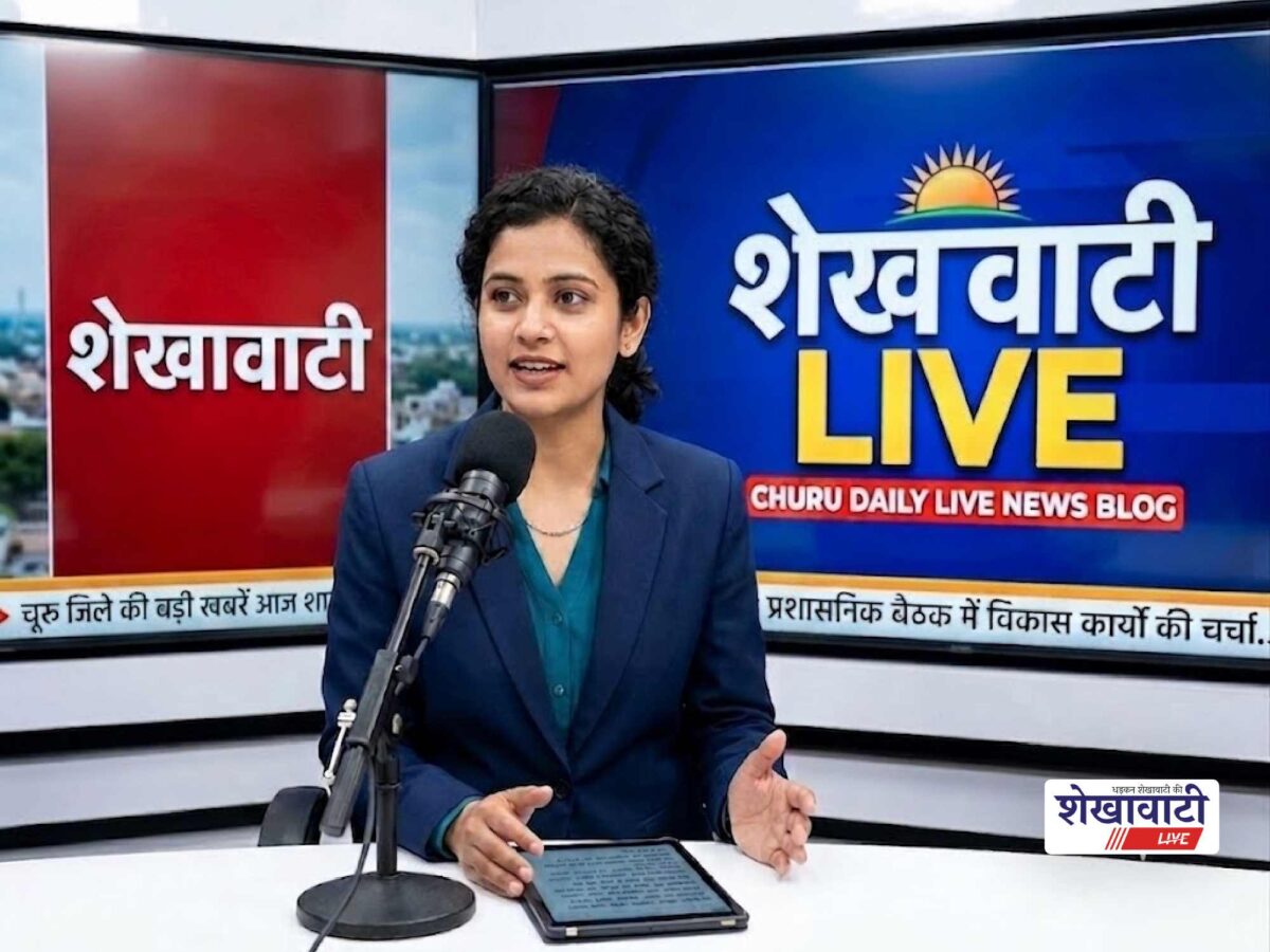 Churu News Live: Major real-time news from Churu district | Live Updates | Today, August 28, 2026 @churunews