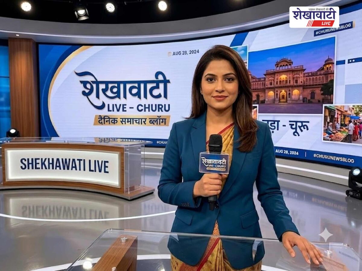 Churu News Live: Major minute-by-minute updates from Churu district | Live Updates | Today, August 30, 2026 @churunews