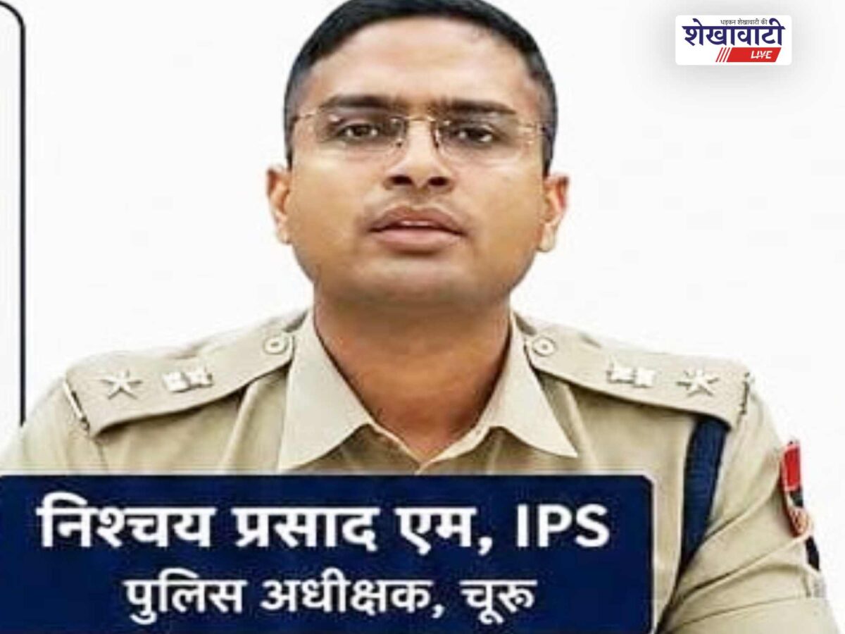 चूरू में 26 बदमाशों पर पुलिस का शिकंजा, ₹3.61 करोड़ की संपत्ति कुर्क होगी