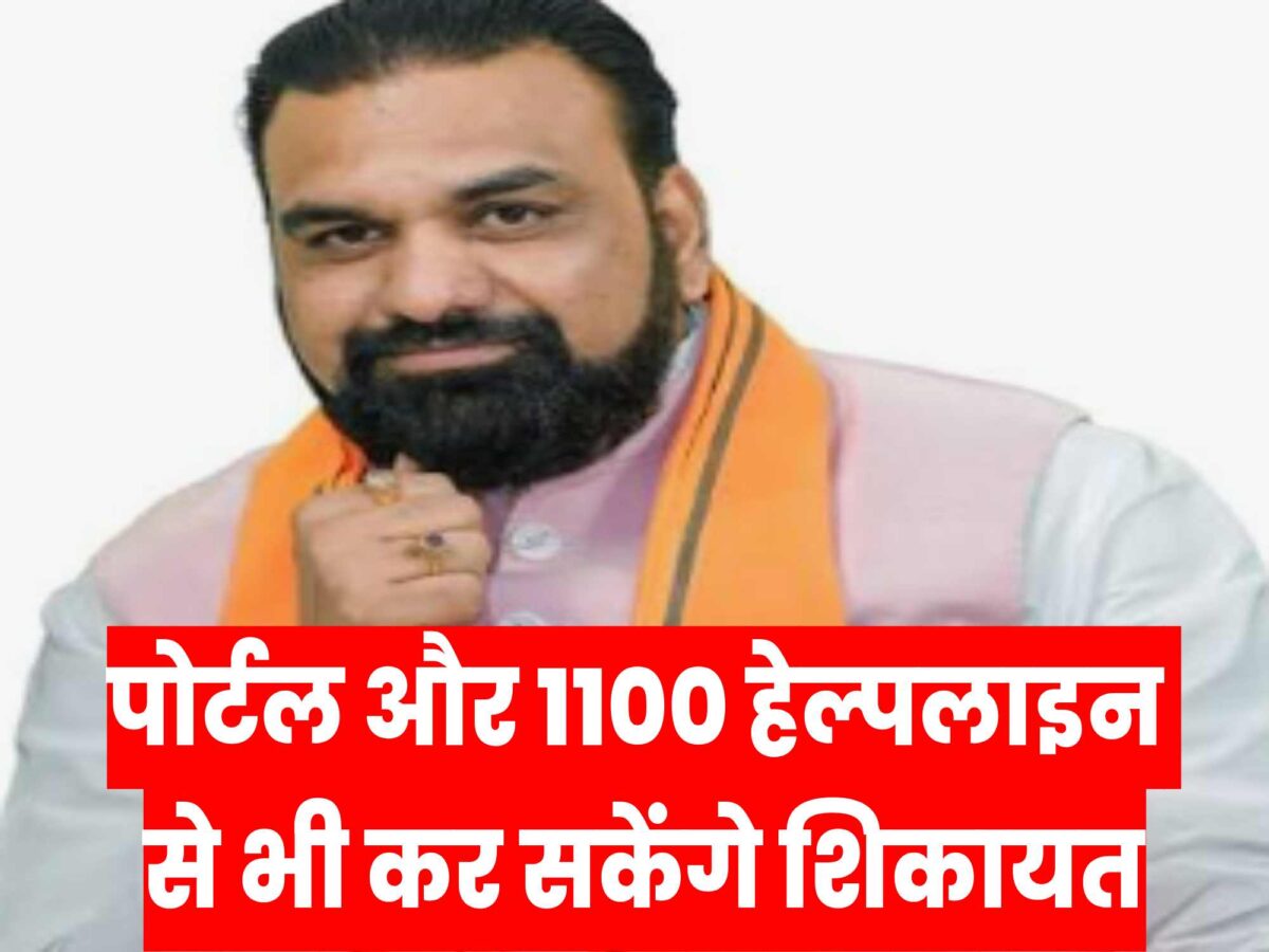 student-support-camp-bihar-complaints-resolution-30-days