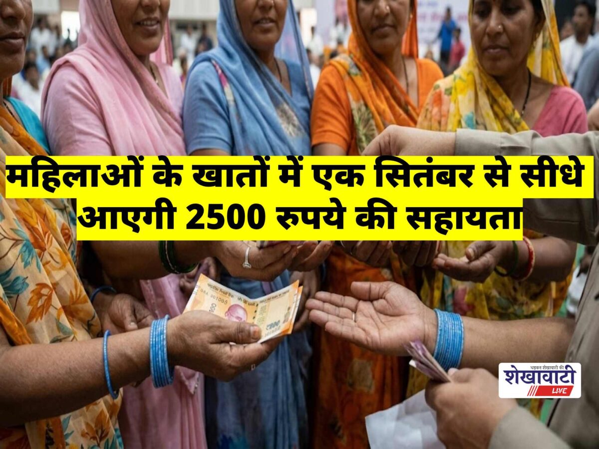 delhi-lakshmi-yojana-women-2500-monthly-assistance
