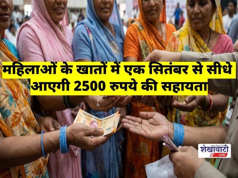 delhi-lakshmi-yojana-women-2500-monthly-assistance